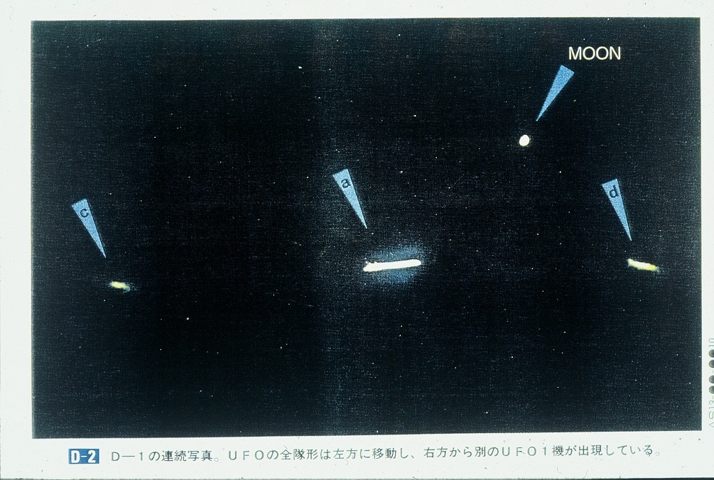 Apollo 13 Ufo