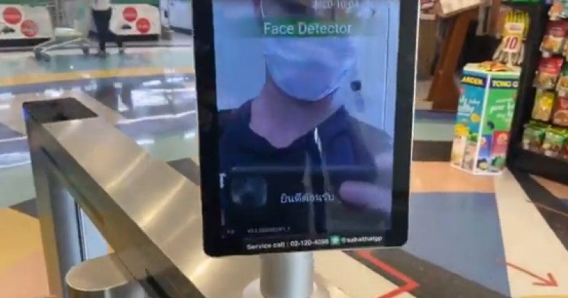 New Technology Refuses Entrance To Shops If You’re Not Wearing A Face Mask